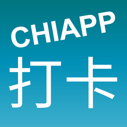 CHIAPP線上打卡 app icon