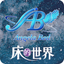 Angela Bed icon