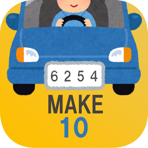 Make 10 - brain training game app icon