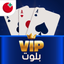 VIP بلوت icon