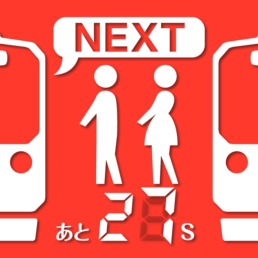 JP Trains(Tokyo,Kanagawa...) app icon