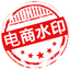 Watermark Camera for Merchant-Add Logo Text Photo icon