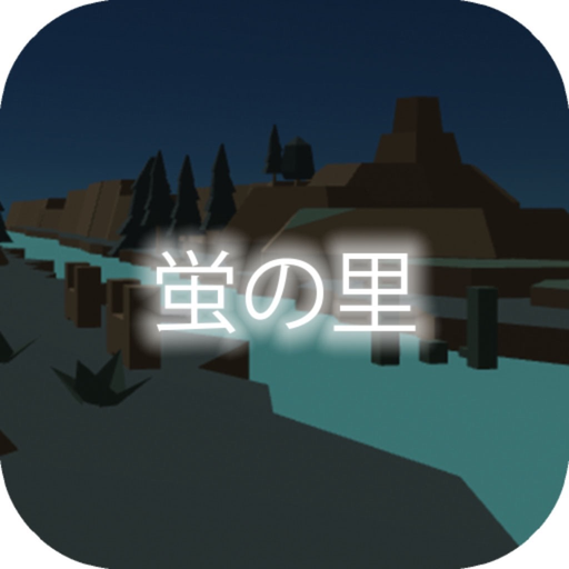 Healing Cute Firefly app icon