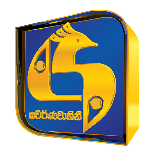 Swarnavahini TV app icon