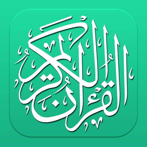 E-Quran – Full Quran Kareem with Audio & Transliteration & Translation - القرآن الكريم app icon