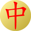 SmartHanzi icon