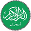 Urdu Quran with Translation icon