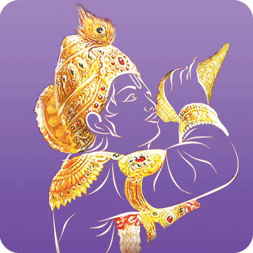 Bhagwad Geeta app icon
