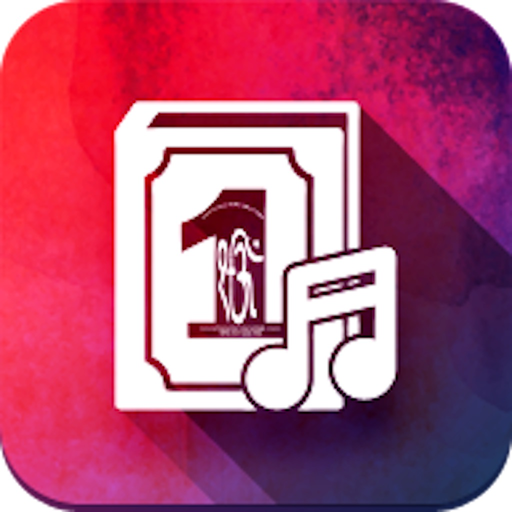 MSG Shabad Vani app icon