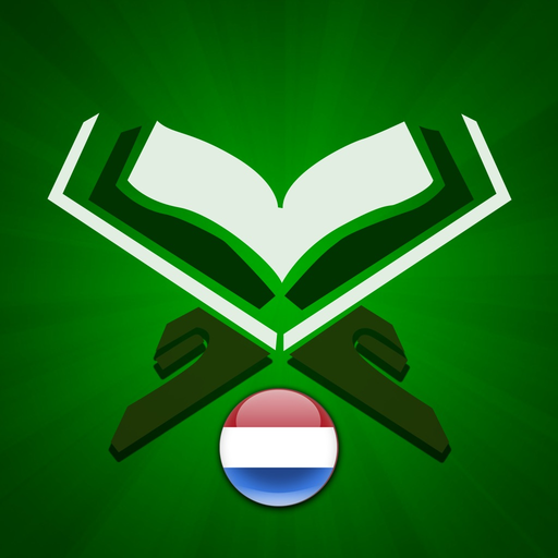 Koran in het Nederlands app icon