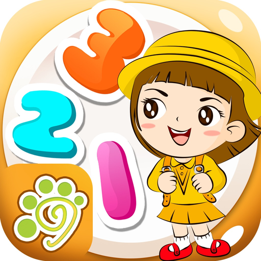 Simple numbers learning game app icon