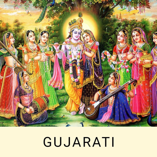 Krishna Leela in Gujarati app icon