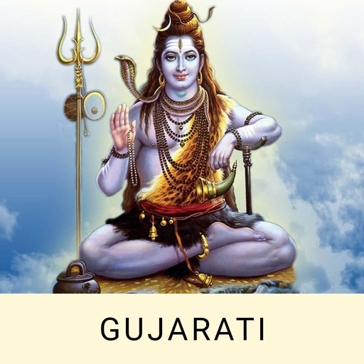 Shivpuran in Gujarati app icon