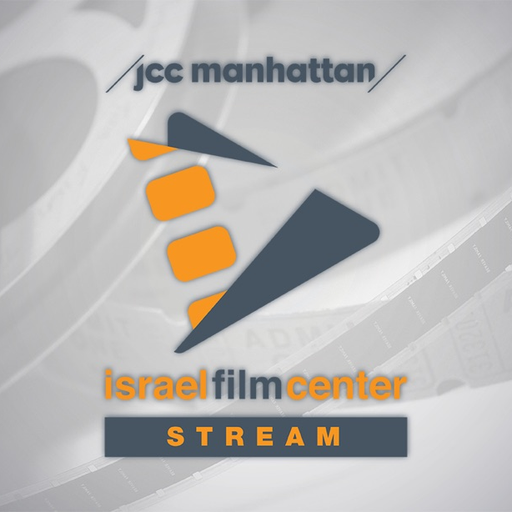 Israel Film Center Stream app icon