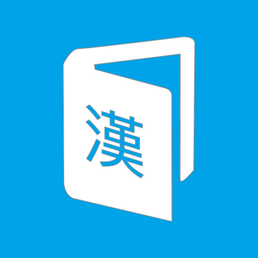 Lantern Dict - Từ điển chữ Hán app icon