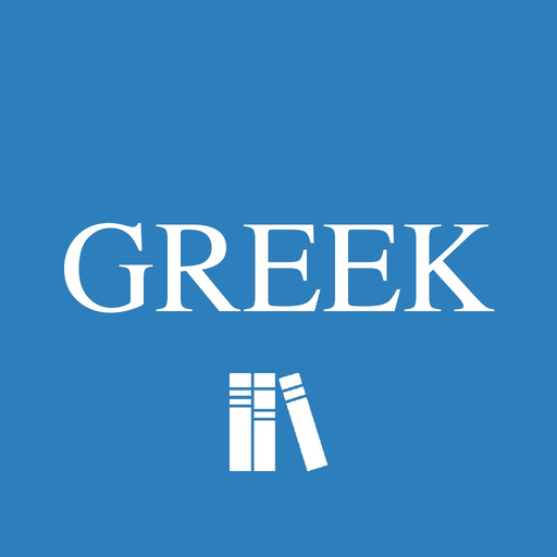 Greek English Lexicon - LSJ app icon