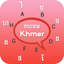 Khmer Language Keyboard icon