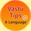 Best Vastu Tips icon