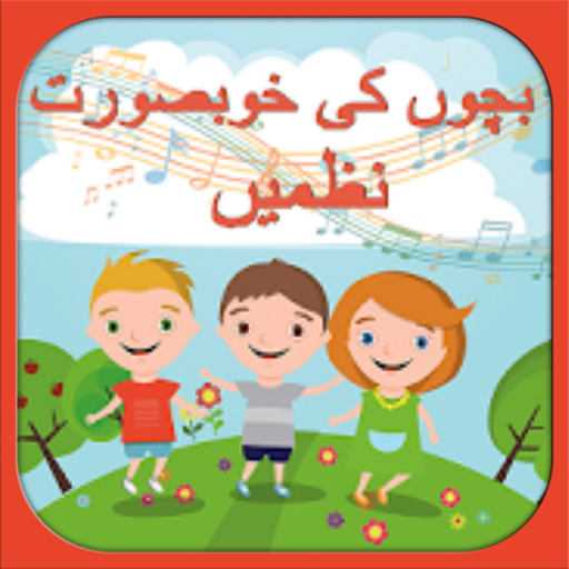 Kids Nursery Rhymes-Baby Songs app icon
