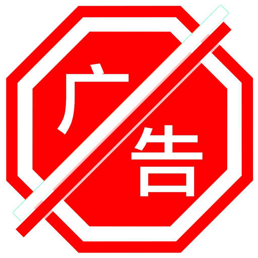AD-Blocker Plug-in app icon