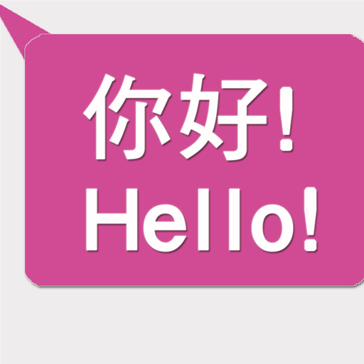 CantoneseSharingApps app icon