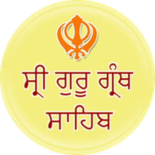 Guru Granth Sahib ji app icon