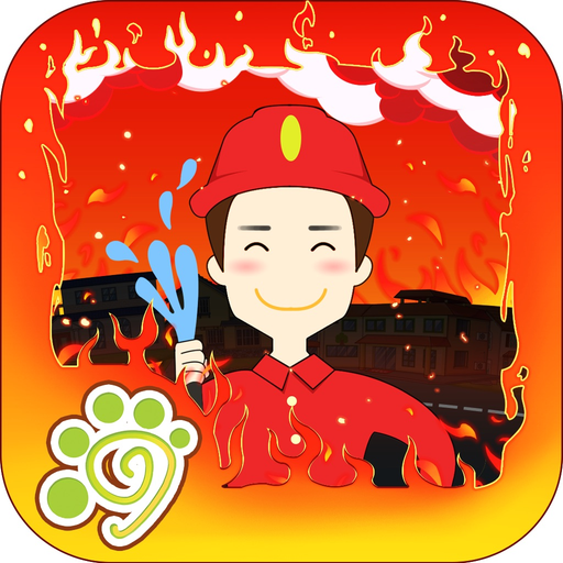 Little Firefighter rescue game app icon