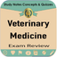Veterinary Medicine Exam Prep icon