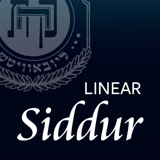 Siddur – Linear Edition app icon