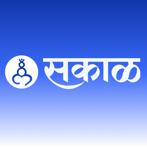 Sakal Marathi News app icon