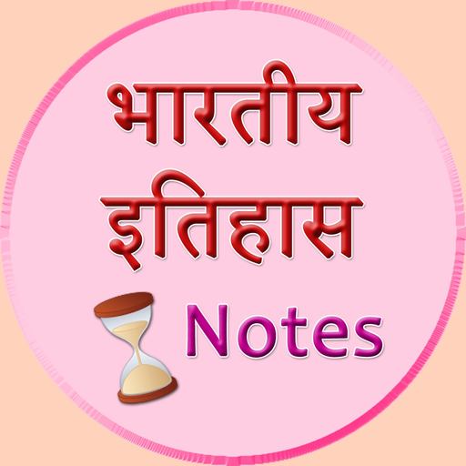 Indian History Hindi app icon