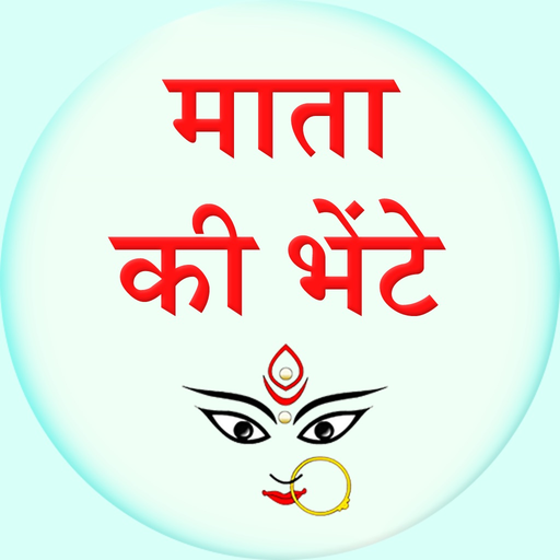 Mata Ki Bhetein app icon