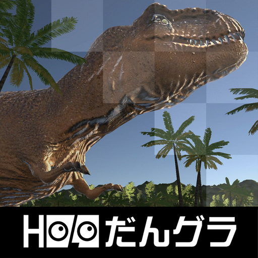 DinosaurWorld app icon