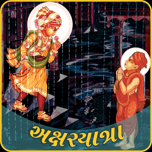 Akshar Yatra app icon