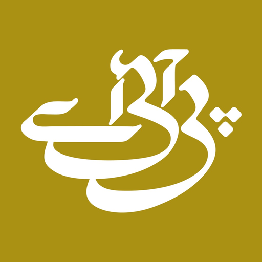 PIA APP app icon