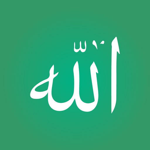 El Esmaül Hüsna app icon