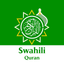 Swahili Quran icon