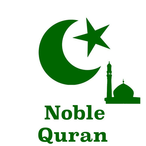 Noble Quran Offline app icon