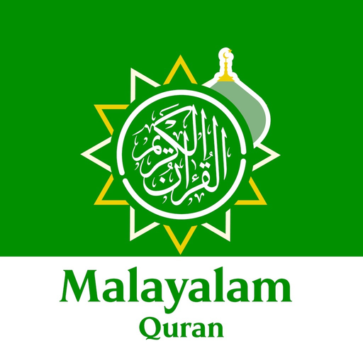 Malayalam Quran app icon
