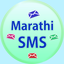 Marathi Status SMS icon