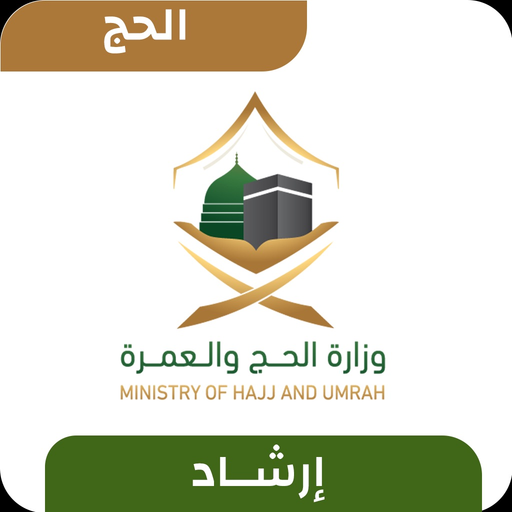 Ershad app icon