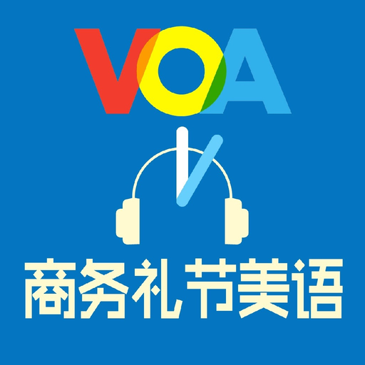 VOA商务美语 app icon