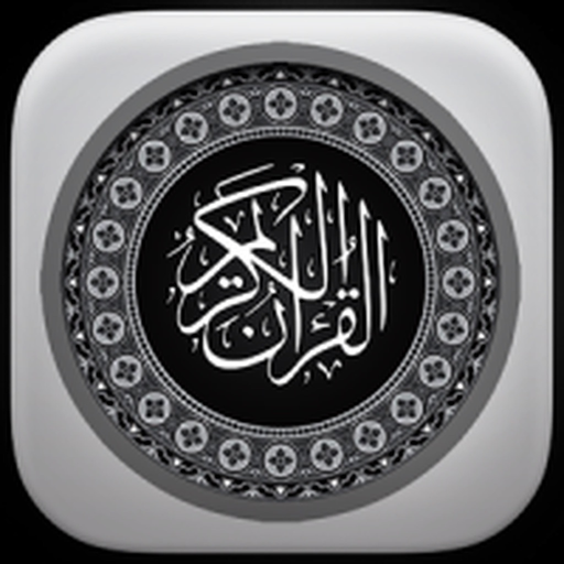 Recitim Kurani app icon
