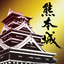 VRscopeで巡る熊本城 icon
