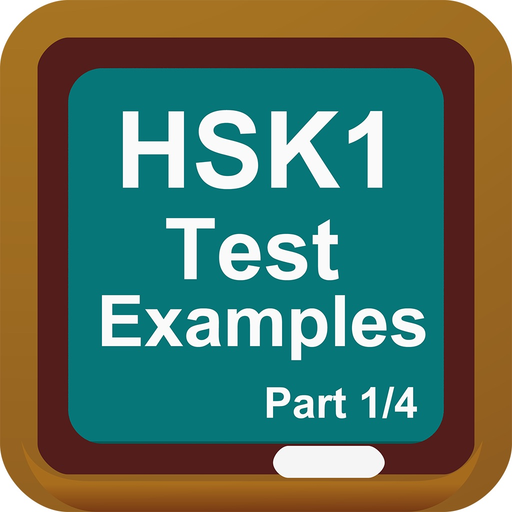 Learning HSK1 Test with Vocabulary List Part 1 app icon