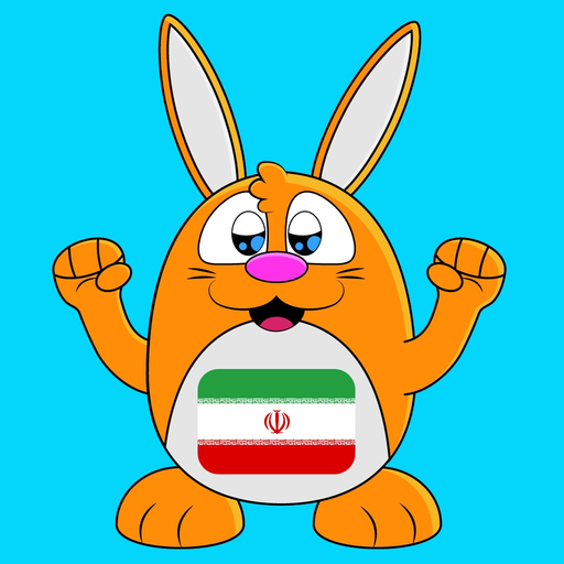 Learn Farsi Persian LuvLingua app icon
