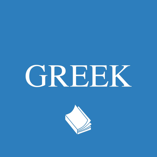 Greek-English Lexicon to the New Testament app icon