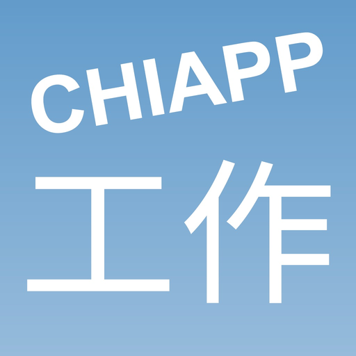 CHIAPP我的工作 app icon
