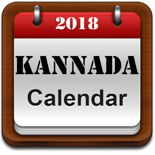 Kannada Sanatan Calendar 2019 app icon