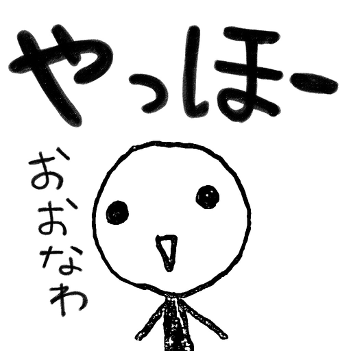 Yahhoo - Jump Rope app icon